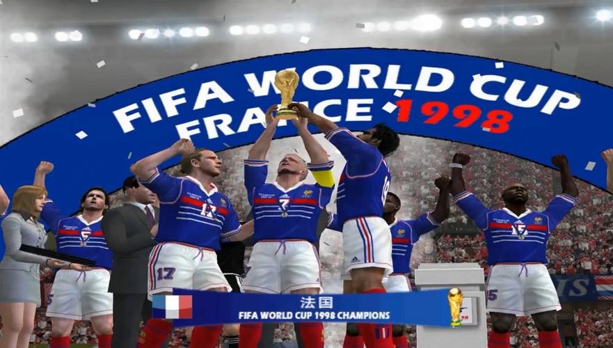 世界杯回放完整版法国