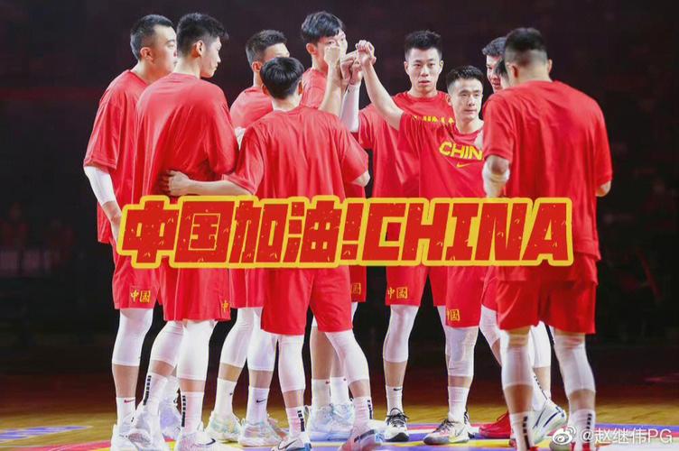 中国男篮vs日本时间