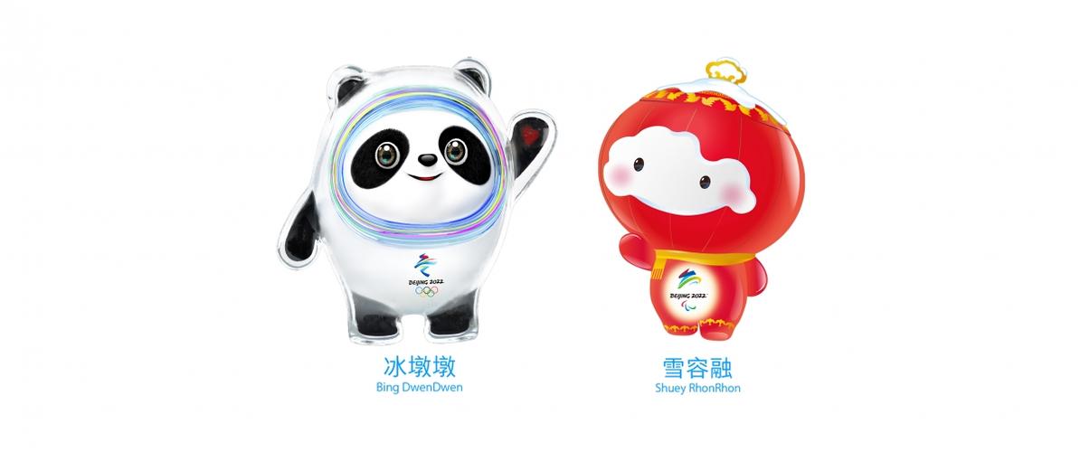 北京冬奥会吉祥物有几个