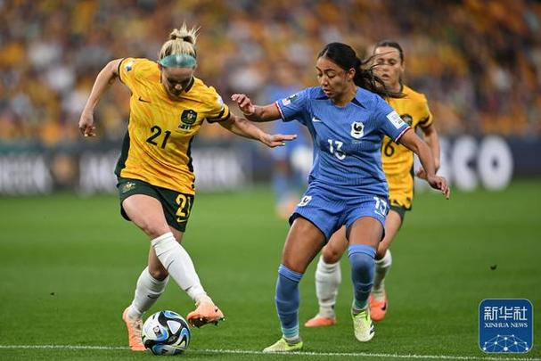 女足世界杯最新战况澳大利亚