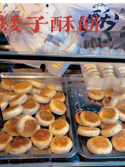 宁波矮子饼为什么叫矮子饼