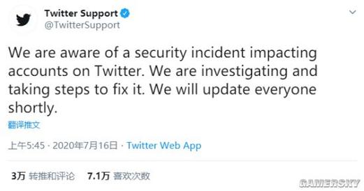 推特回应遭大规模黑客攻击