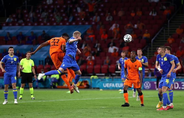 荷兰vs乌克兰初盘